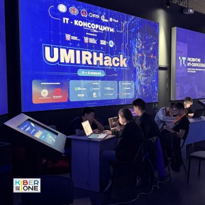 Резиденты KIBERone из Аксая и Азова на межрегиональном хакатоне - КИБЕРшкола программирования для детей, компьютерные курсы для школьников, начинающих и подростков - KIBERone г. Красноярск